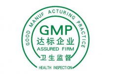 什么叫GMP車間？以及凈化標準是什么？